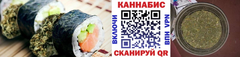Еда ТГК марихуана  купить наркоту  OMG сайт  нарко площадка телеграм  Канаш 