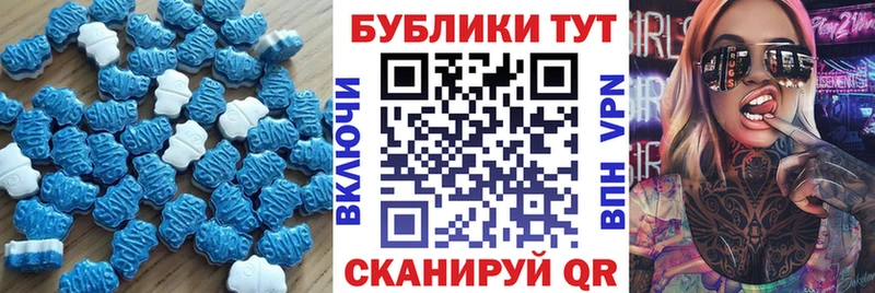 закладки  Канаш  ЭКСТАЗИ Дубай 