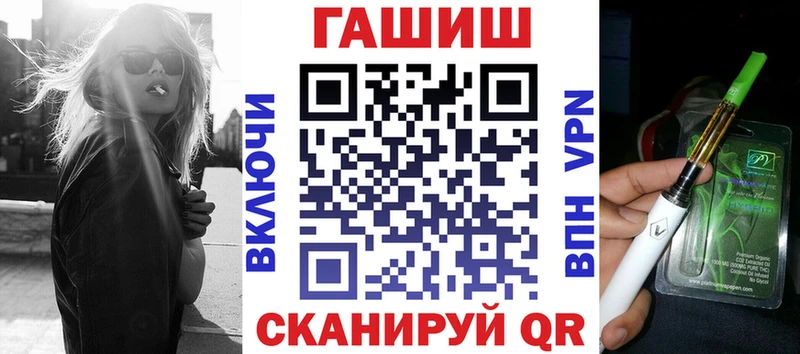 где купить наркотик Канаш MEGA ССЫЛКА ГАШИШ Изолятор