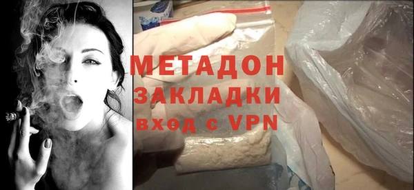 spice Верхний Тагил