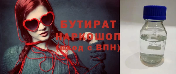 spice Верхний Тагил