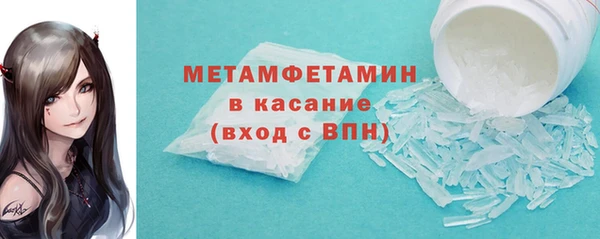 дмт Волосово
