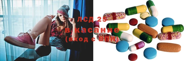 spice Верхний Тагил