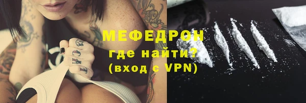 кристаллы Тайга