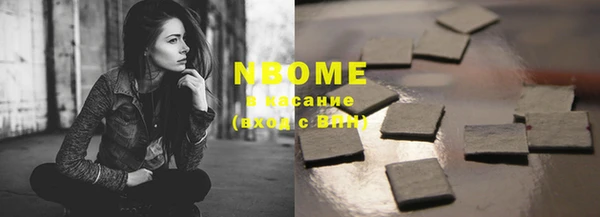 синтетический гашиш Волоколамск