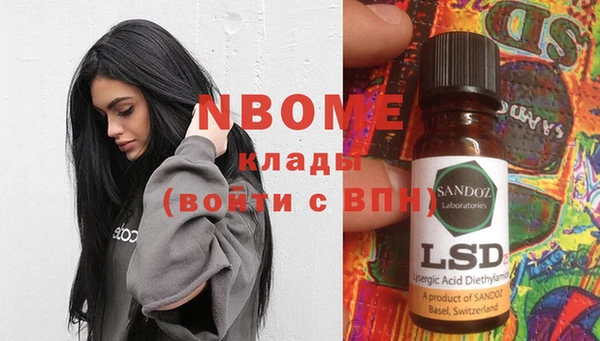 spice Верхний Тагил