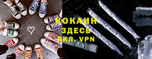 синтетический гашиш Волоколамск