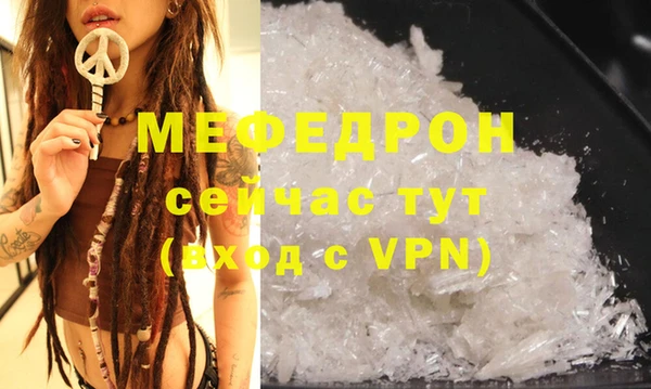 spice Верхний Тагил