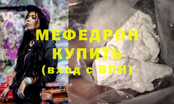 дмт Волосово