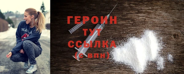 меф VHQ Верея