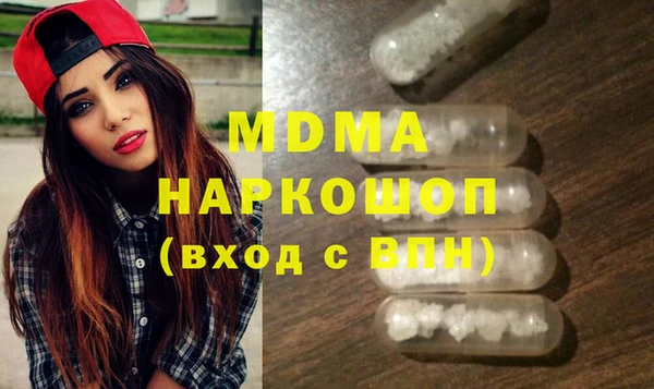 синтетический гашиш Волоколамск