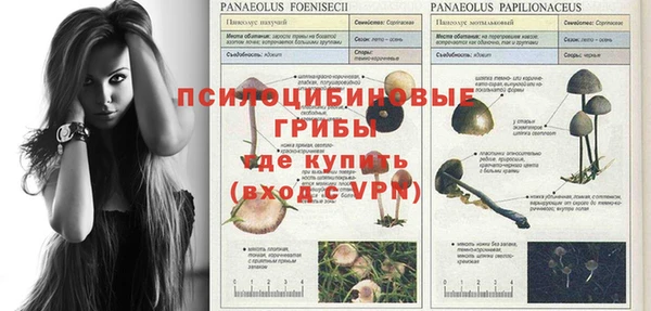 меф VHQ Верея