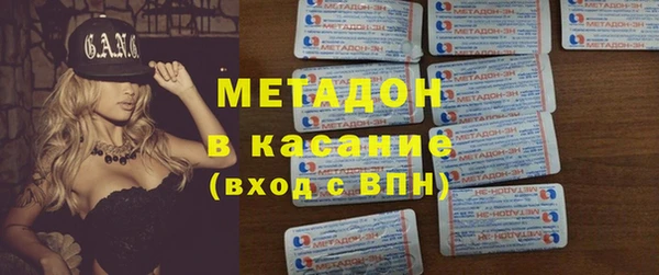 spice Верхний Тагил