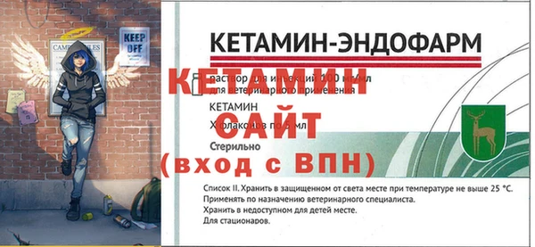 spice Верхний Тагил