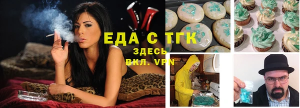 spice Верхний Тагил