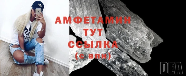 меф VHQ Верея