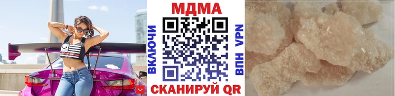 MDMA Molly Канаш