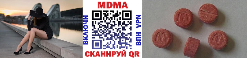 цены наркотик  Канаш  дарк нет наркотические препараты  МДМА VHQ  ОМГ ОМГ зеркало 