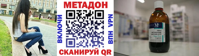 наркошоп ОМГ ОМГ как войти МЕТАДОН мёд Канаш