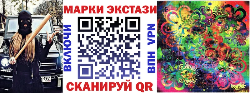 mega вход Канаш shop какой сайт Марки N-bome 1,5мг
