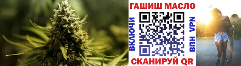 ТГК THC oil  Канаш 