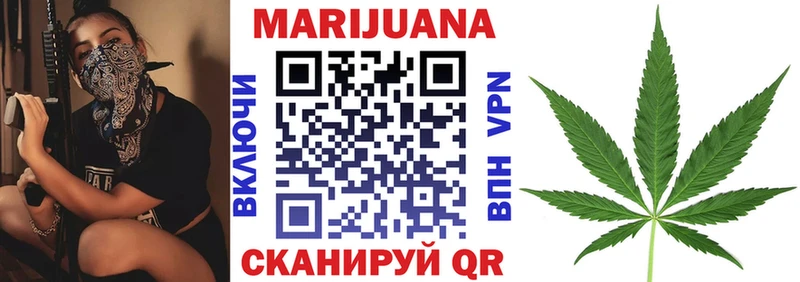 MEGA онион  Канаш  Шишки марихуана марихуана 